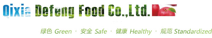 棲霞德豐食品有限公司，綠色，安全，健康，規(guī)范!