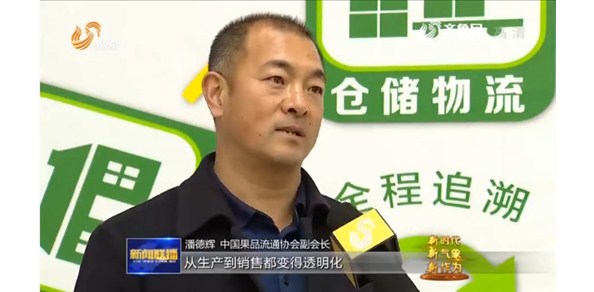 棲霞蘋果厲害了，有“身份證”了！都上新聞聯(lián)播了！